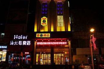 Super 8 Hotel Jinzhou Jin Hua