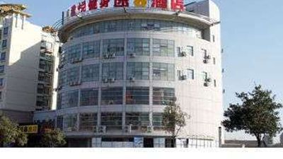 Super 8 Hotel Zhenjiang Xue Fu