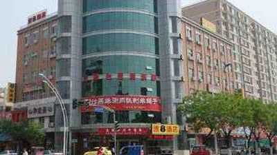 Super 8 Hotel Beijing Chang Ping Xi Guan