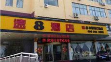 Super 8 Hotel Qingdao Jiaonan
