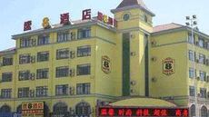 Super 8 Hotel Qingdao