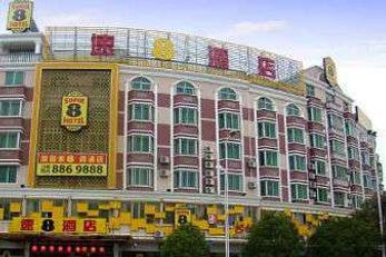 Super 8 Hotel Ningde Xiapu Guo