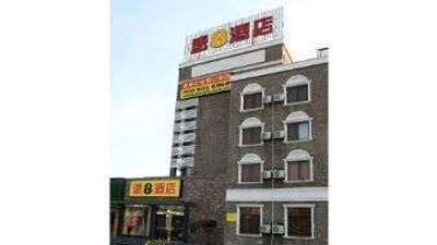 Super 8 Hotel Xia Sha Development Zone
