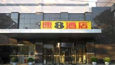 Super 8 Hotel Beijing Tian Qia