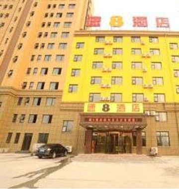Super 8 Hotel Qingdao Jiaozhou