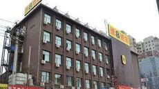 Super 8 Hotel Lanzhou Jian Lan Lu