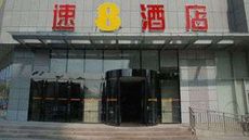 Super 8 Hotel Changyi Zhong Bai Da Sha