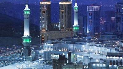 Hilton Makkah Convention Hotel