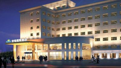 Days Hotel Wuhu Anqi