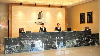 Huanghe International Hotel