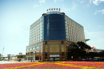 Yungang International Hotel