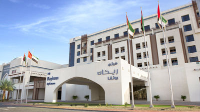 Hili Rayhaan by Rotana