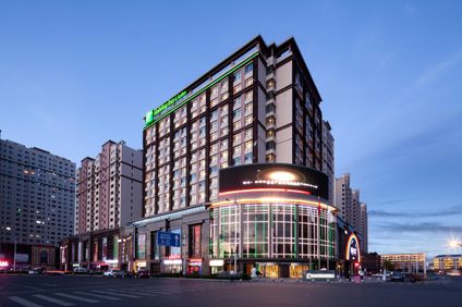 Holiday Inn & Suites Hulunbuir