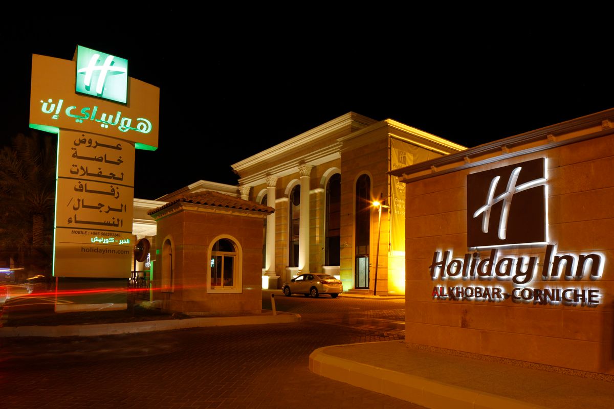Holiday Inn Al KhobarCorniche Images & Videos First Class Al Khobar