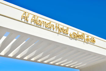 Al Alamein Hotel