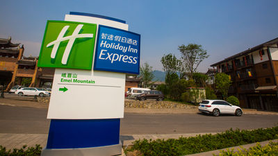 Holiday Inn Express Emei Mountain