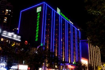 Holiday Inn Express Chifeng Hongshan