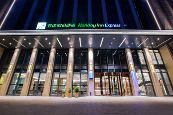 Holiday Inn Express Changzhou Xinbei