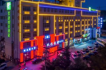 Holiday Inn Express Weihai Economic Zone