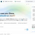 PROS launches airline retailing platform Kairos, starting with product catalog and inventory tools