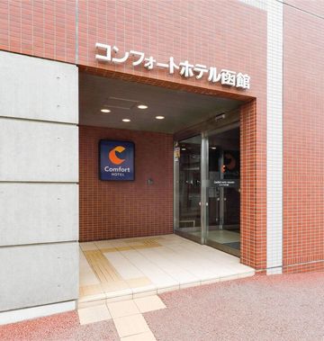 Comfort Hotel Hakodate