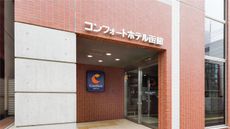 Comfort Hotel Hakodate