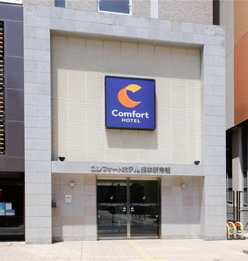Comfort Hotel Kumamoto Shinshigai