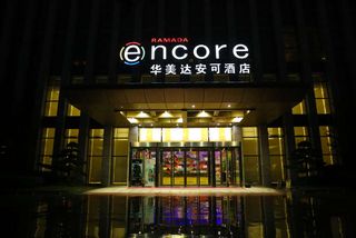 Ramada Encore by Wyndham Hangzhou Aoti