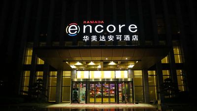 Ramada Encore by Wyndham Hangzhou Aoti