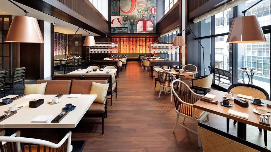 Hyatt Centric Ginza Tokyo Restaurant