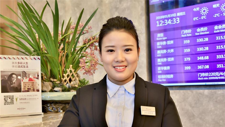 Mercure Hangzhou Linping Hotel Other