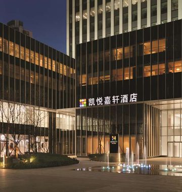Hyatt Place Shanghai Tianshan