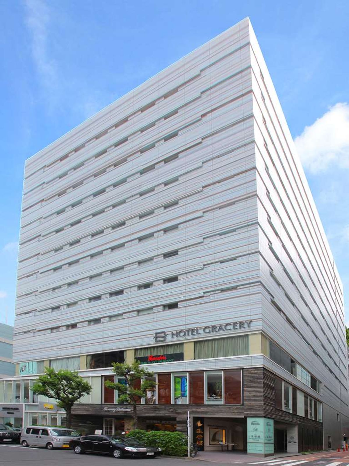 活動歴および当時の関連ビジュアル記録
