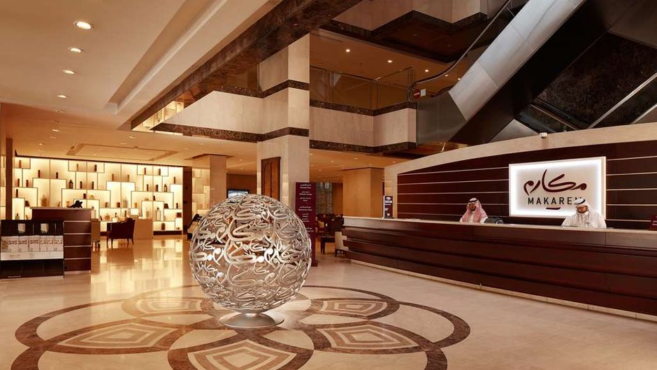 Makarem Umm Al Qura Hotel Lobby