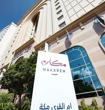 Makarem Umm Al Qura Hotel