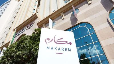 Makarem Umm Al Qura Hotel