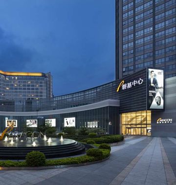 Hilton Xiamen
