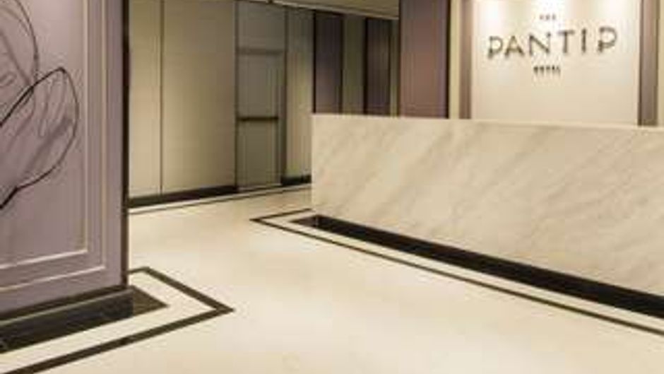 The Pantip Hotel Ladprao Bangkok Other