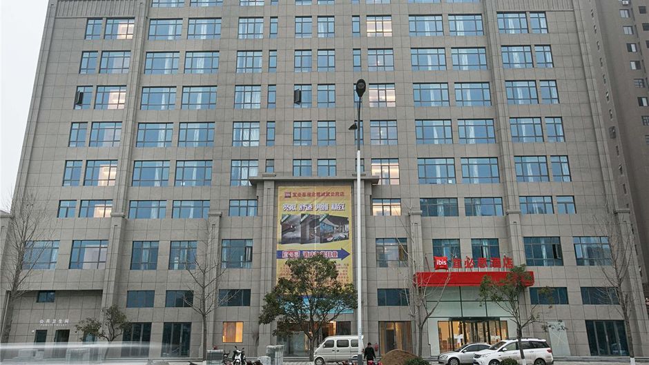 Ibis Huaibei Nanli Road Hotel Exterior