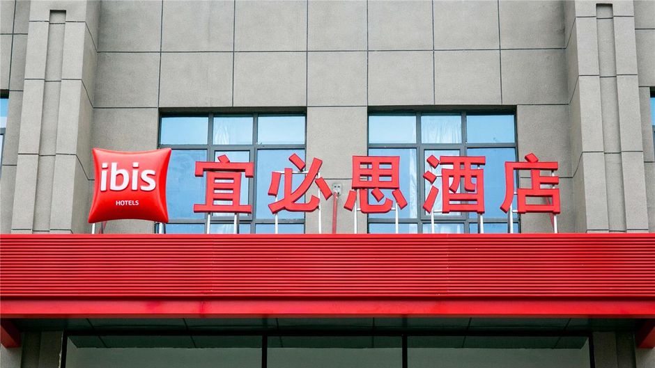 Ibis Huaibei Nanli Road Hotel Exterior