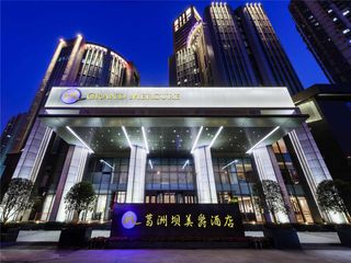 Mercure Wuhan Qiaokou