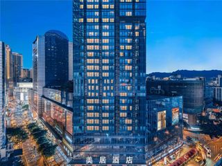 Mercure Chongqing Downtown
