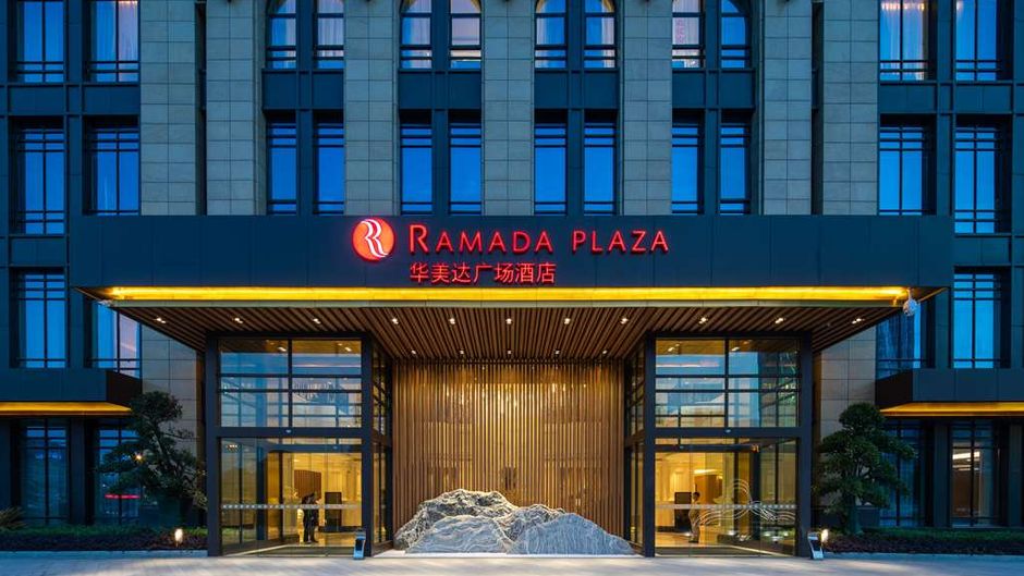 Ramada Plaza by Wyndham Wuhan Huangpi Exterior