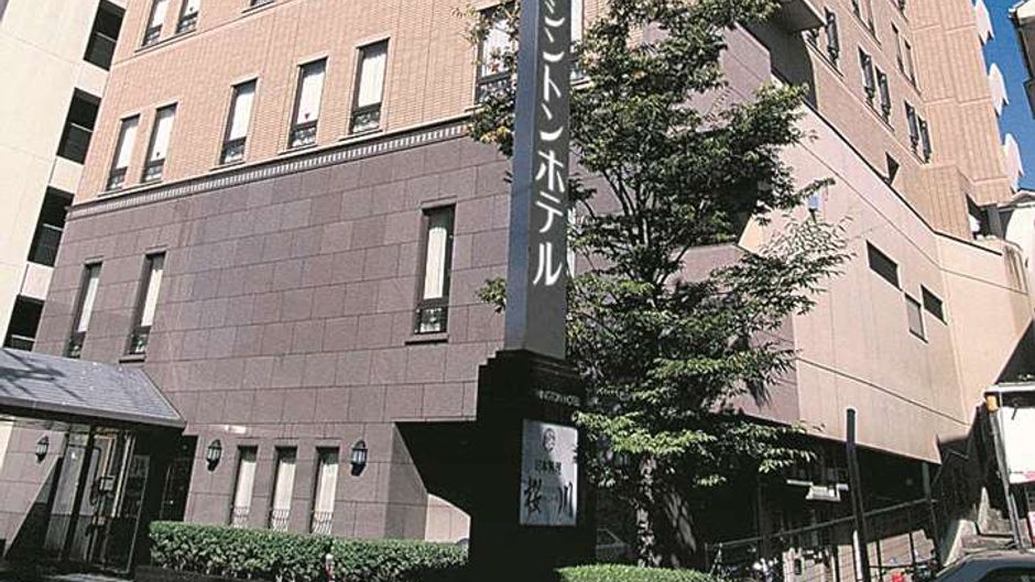 Washington Hotel Sasebo Exterior