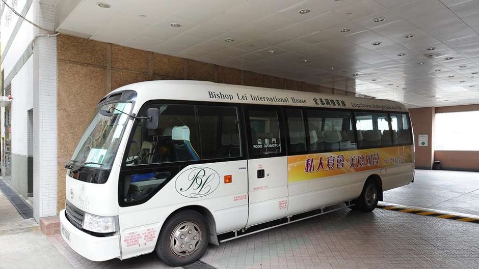 Bishop Lei International House Other
