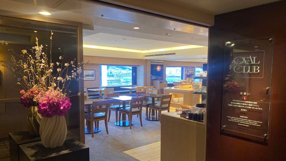 Portopia Hotel Restaurant