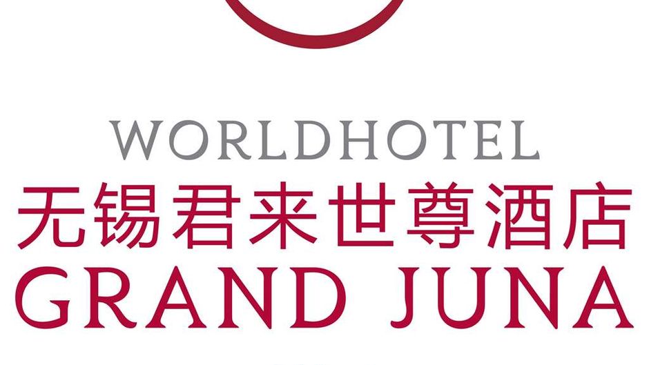 WorldHotel Grand Juna Wuxi Other