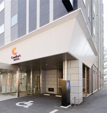 Comfort Hotel Miyazaki