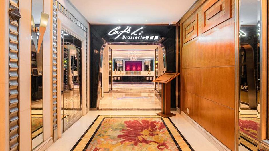 Radisson Coll Hotel, Xing Guo Shanghai Restaurant