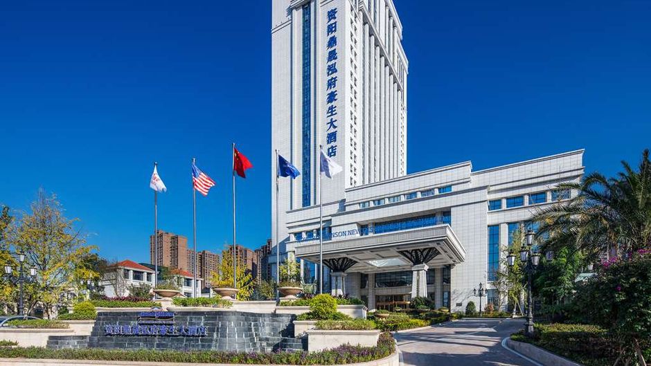 Howard Johnson New District Plaza Ziyang Exterior